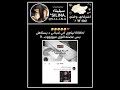 احاااااا لايك اشتراك تره والله ماتخسر شي  اكلتك اكسبلور 