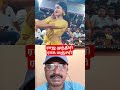 #ராஜ_முந்திரி_ராக_மஞ்சரி #viral #comedy #funny #viralvideo #song #fun #shorts #music #wife #family