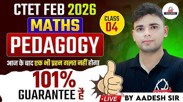 CTET FEB 2026| MATHS PEDAGOGY| आज के बाद एक भी प्रश्न गलत नहीं होगा 101% GUARANTEE है |By Aadesh Sir