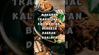 MAKANAN TRADISIONAL DI KALIMANTAN BESERTA DAERAH ASALNYA || Yuk Simak Penjelasan Berikut!!