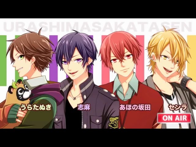 浦島坂田船 ゲーラバ ゲームラバスト うらたぬき 志麻 あほの坂田 センラ sddefault.jpg