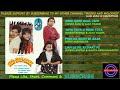 HAA HAA KAAR 1995 ALL SONGS