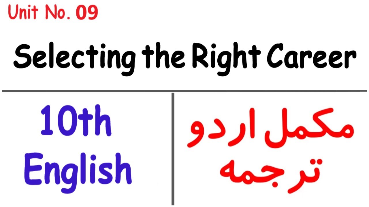 10th Class English Unit 09 Selecting The Right Career English To 10th Class English Unit 09 Selecting The Right Career English To