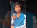 क्या Naam रखोगे 😜🤔🤣 #realfools #funny #shorts #funnyvideos #rashidopfanny