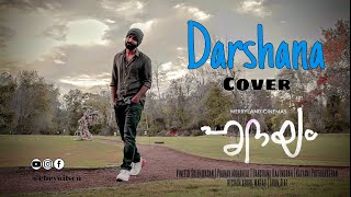 Video thumbnail of "Darshana Cover | Hridayam | Pranav Mohanlal | Vineeth Sreenivasan | Hesham Abdul Wahab | Ebey Wilson"