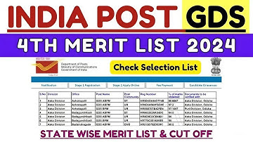 GDS 4th merit list 2024 | gds 4th merit list 2024 kaise check kare