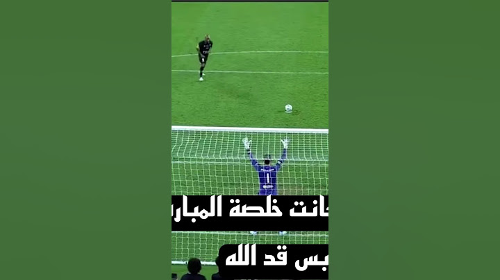 "كنت ضد أن شيكابالا يشوط ركلة الجزاء.. وكنت عارف أنه هيضيع" 🔥✋ تعليق أحمد حسام ميدو على إهدار......