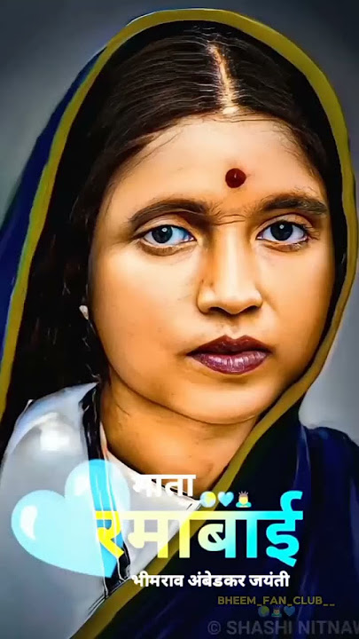 Ramabai jaynti status video download mp4 songmp3 #remix #song #jayanti #ramabai_ambedkar