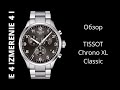 Обзор 4 Измерение TISSOT  Chrono XL Classic T116.617.11.057.01
