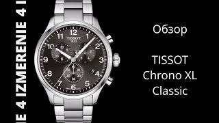 Обзор 4 Измерение TISSOT  Chrono XL Classic T116.617.11.057.01