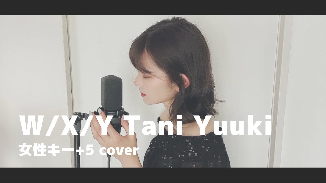 女性キー+5】W/X/Y / Tani Yuuki (歌詞付きフル) - YouTube