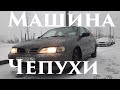 Spellbound -$hinju | Nissan Primera P11