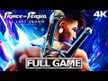 PRINCE OF PERSIA THE LOST CROWN Full Gameplay Walkthrough No Commentary FULL GAME 4K Ultra HD PRINCE OF PERSIA THE LOST CROWN Full Gameplay Walkthrough No Commentary FULL GAME 4K Ultra HD