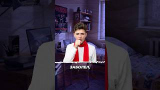 Выпускник Не Поступил В Желаемый Вуз Из-за Болезни, но не сдался! #shorts #егэ