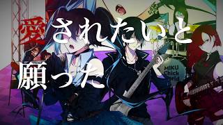 - CHRONOS -