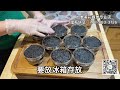 补血玉灵膏制作中…  — 【Maybel话你知】nourishing blood ginseng syrup