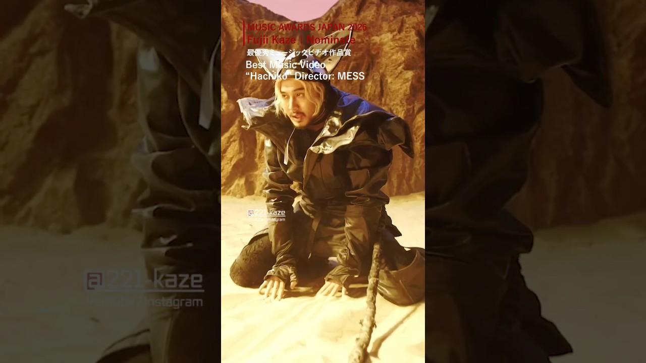 Fujii Kaze “Hachikō” Director: MESS nom. Best Music Video. MUSIC AWARDS JAPAN2026