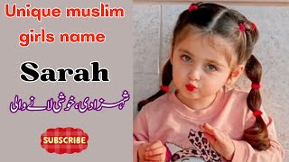 Top New & Muslim Baby Girl Name with urdu meaning || Islamic Girl Name 2024 || Delight baby name