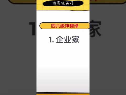 搞笑 幽默 段子 爆笑 笑话 冷幽默 戏精 沙雕 冷笑话 搞笑精选 中国长辈的迷惑行为 老外带中国老婆回国后 一些能帮助你的生活小妙招 搞笑 幽默 段子 爆笑 笑话 冷幽默 戏精 沙雕 冷笑话 搞笑精选 中国长辈的迷惑行为 老外带中国老婆回国后 一些能帮助你的生活小妙招