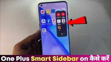 How to Turn on Smart Sidebar in oneplus | one plus 10 pro smart sidebar