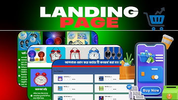 "How to Create High-Converting Landing Pages: A Step-by-Step Guide"||Landing Page ল্যান্ডিং পেজ