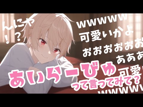 【女性向けボイス】アイラービューの練習する彼女が愛おしすぎる彼氏【バイノーラル/ASMRドラマ】