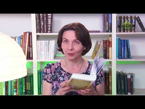 У книжной полки. Константин Великий. Сим победиши