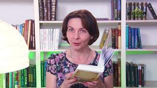 У книжной полки. Константин Великий. Сим победиши