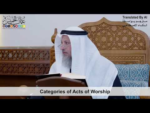 27 - Categories of Acts of Worship - Shaikh Othman Alkhamees