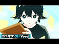 【カラオケ】透明な翼/るぅと【Off Vocal】