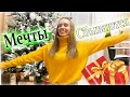 МЕЧТЫ СБЫВАЮТСЯ! ПРИШЕЛ ПОДАРОК для ПАПЫ HUOHOU  👉Упаковываю