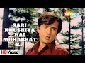 Sari Khushiya Hai | Suhana Safar (1970) | Shashi Kapoor, Sharmila Tagore | Mohd.Rafi @filmigaane