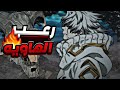 حكاية رودو 1 شاب فقير عايش وسط الزباله لكنه حامل لقوة تقدر تدمر العالم Gachiakuta حكاية رودو 1 شاب فقير عايش وسط الزباله لكنه حامل لقوة تقدر تدمر العالم Gachiakuta