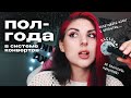 полгода раскладывала деньги по конвертам и вот что поняла...