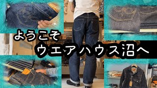 希少 直営店限定 1915 モデル 1001xx デッドストックブルー 29-