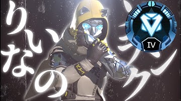 [Apexデュオランダイヤまで？！～女2人の魔境プラチナ帯～]初見様大歓迎！#Apex#Apex女子ではなく#いぼ痔持ち配信者#エーペックス#Apexlegends