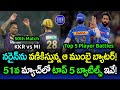 Mi vs kkr top 5 player battles  kkr vs mi 51st match player comparison 2024  gbb sports