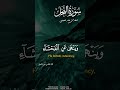 إن الله يأمر بالعدل والإحسان وإيتاء ذي القربى خالد الجليل إن الله يأمر بالعدل والإحسان وإيتاء ذي القربى خالد الجليل