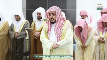 تلاوة فضيلة الشيخ د. الوليد الشمسان من صلاة التهجد بـ المسجد الحرام ⁧من ليلة  23 رمضان 1446هـ.‎