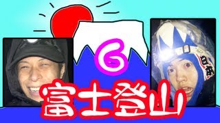 【最終回】富士山VSマスオ 登山の旅６！ Mt.Fuji