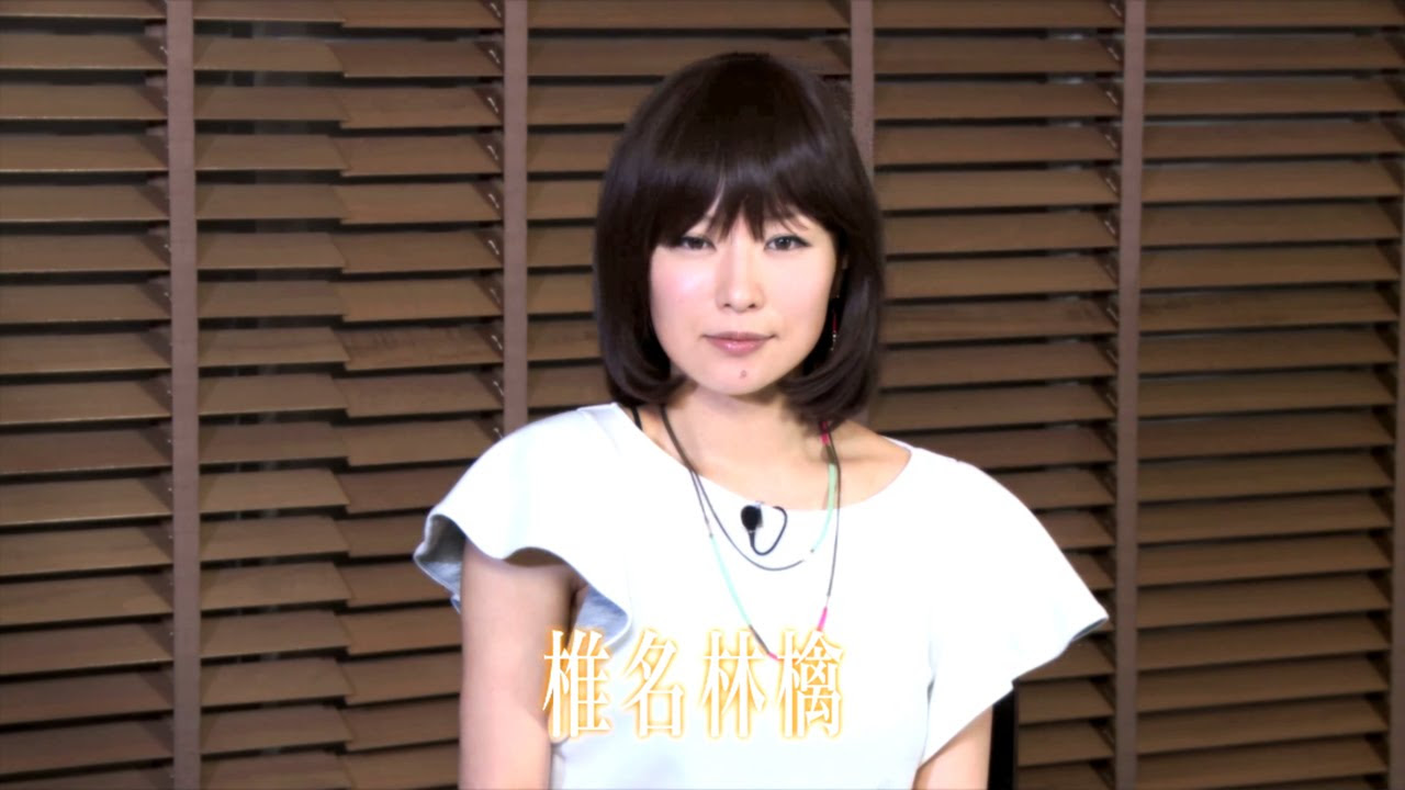 椎名林檎 / 日出処 椎名林檎 – 日出処 – CD (Album) + Blu-ray (Limited Edition