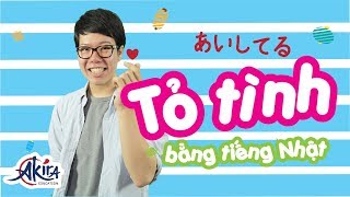 Tỏ Tình Bằng Tiếng Nhật - Tự học tiếng Nhật Giao Tiếp Cơ Bản - Akira Education