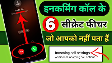 6 Incoming Call Secret Features, 6 Incoming Call Settings Redmi, Incoming Call Settings Android 2025