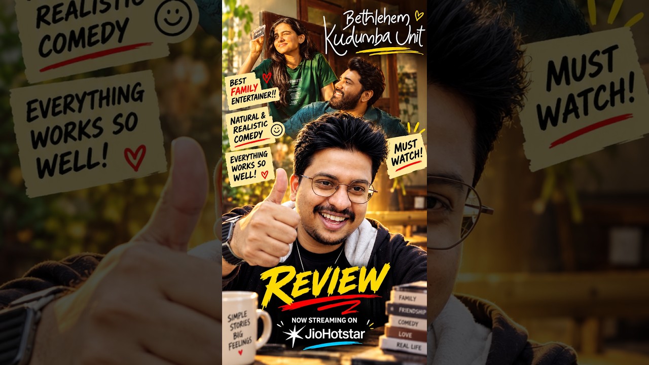 Bethlehem Kudumba unit #movie #review #telugu #telugureview#movierecommendation#jiohotstar#malayalam
