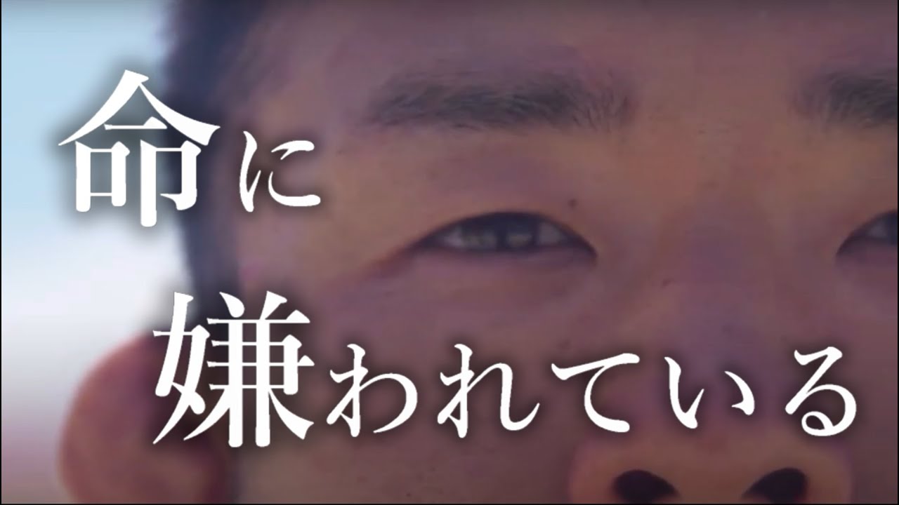 【扇久保博正 MAD】命に嫌われている　【オリジナル煽りV】【応援PV】【RIZIN】【格闘技×ボカロ】#扇久保博正　#RIZIN