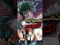 أقوى إصدارات الأنمي لشهر أكتوبر 2025 