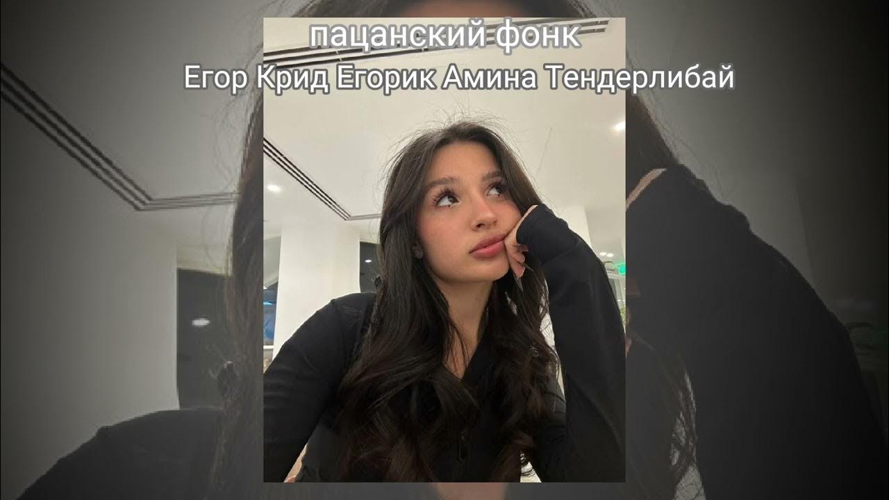 егор крид 2020. крид егор булаткин. егор крид фото. егор крид брутальный. егор крид.