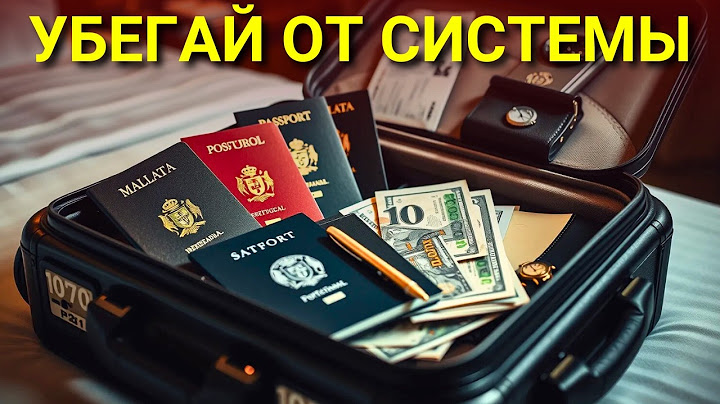 11 стран вне Повестки 2030, где ты всё ещё свободен (и не платишь налоги)