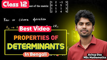 ​Properties of Determinants (নির্ণায়কের ধর্মাবলী)Class12 HS [WBCHSE Sem-3 2026]|S.N.Dey Full Concept