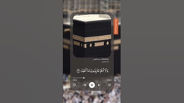 سورة الكافرون
